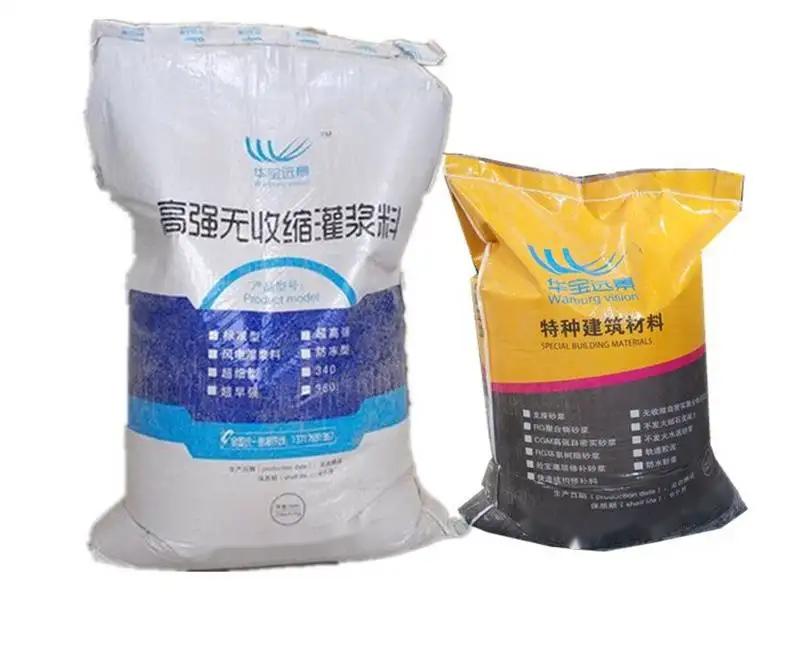 安定桥梁伸缩缝专用砂浆